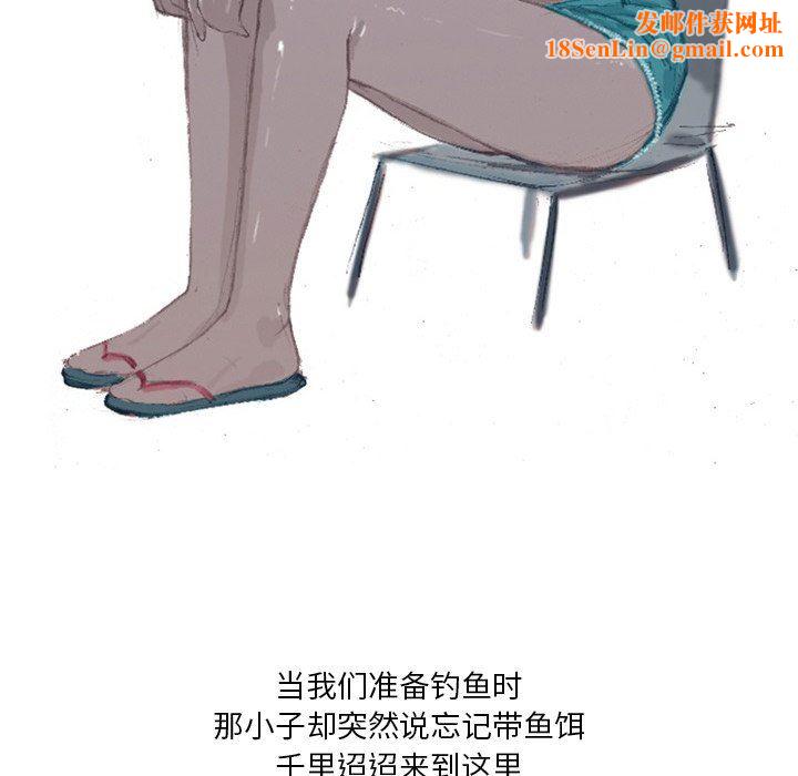 情事物语Fantasy第7话