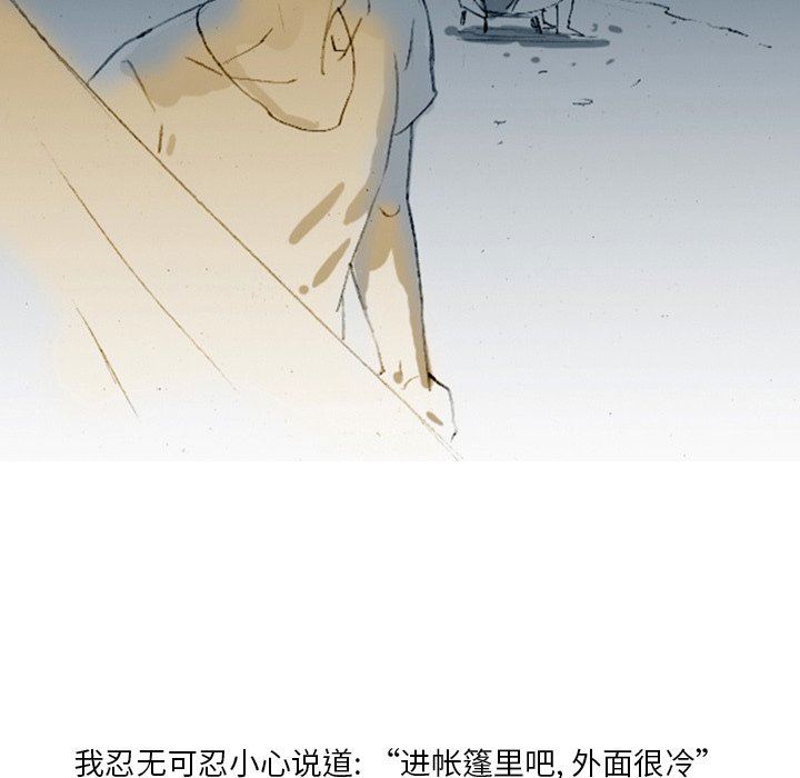 情事物语Fantasy第7话