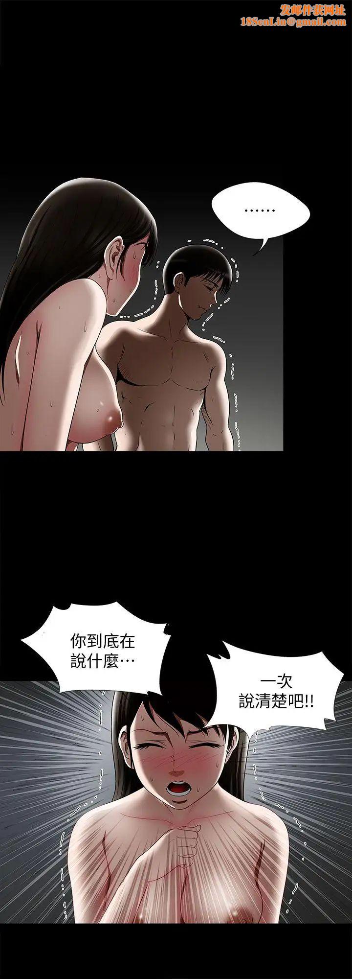 别人的老婆第11话-下落不明的雪儿