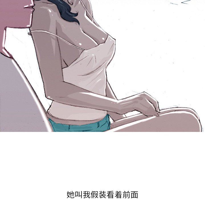 情事物语Fantasy第8话