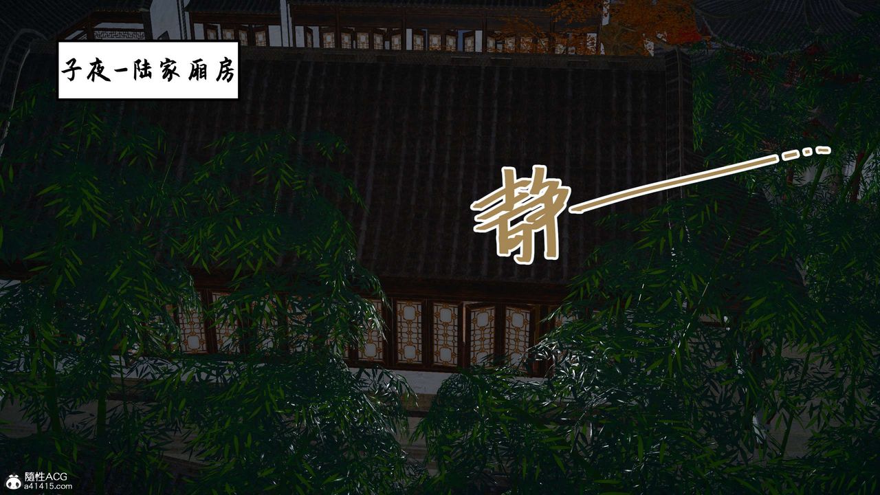 [3D]借你娘子泄泄火[讨魔传]+外传正篇【第29话】