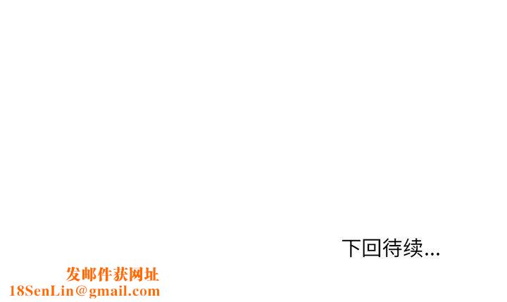 情事物语Fantasy第8话