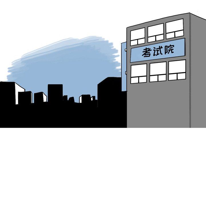 情事物语Fantasy第9话