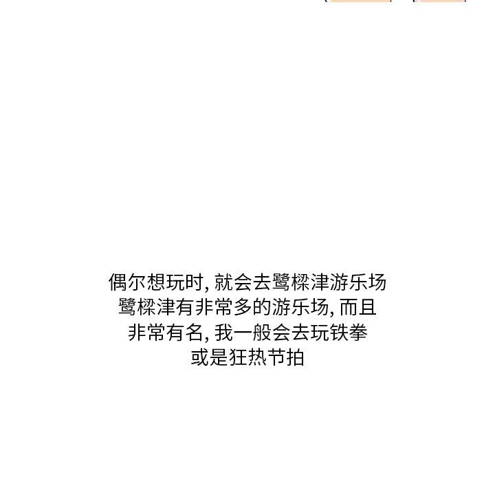 情事物语Fantasy第9话