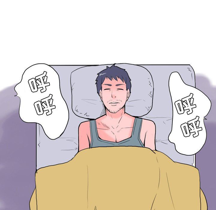 情事物语Fantasy第9话