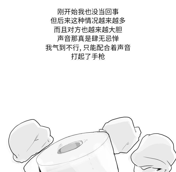 情事物语Fantasy第9话