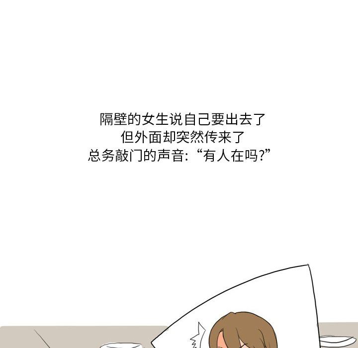 情事物语Fantasy第9话