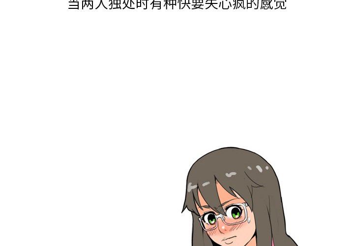 情事物语Fantasy第10话