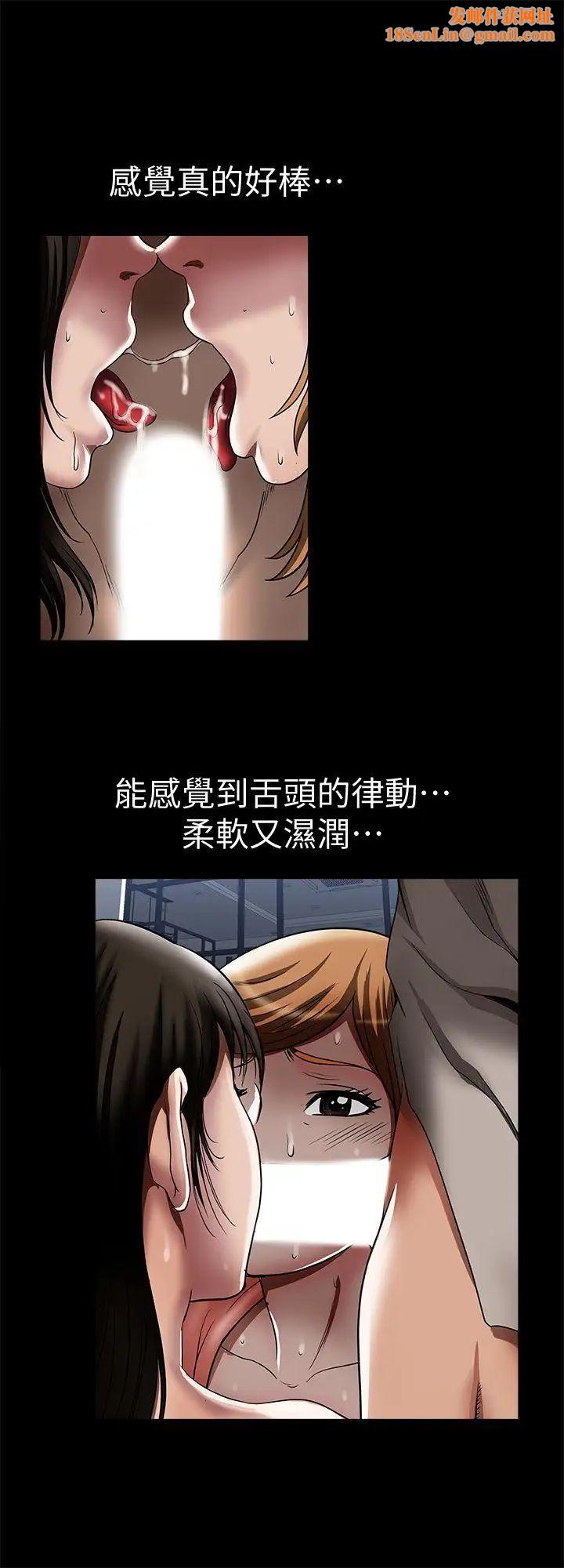 别人的老婆第13话-老公派来的陌生男子