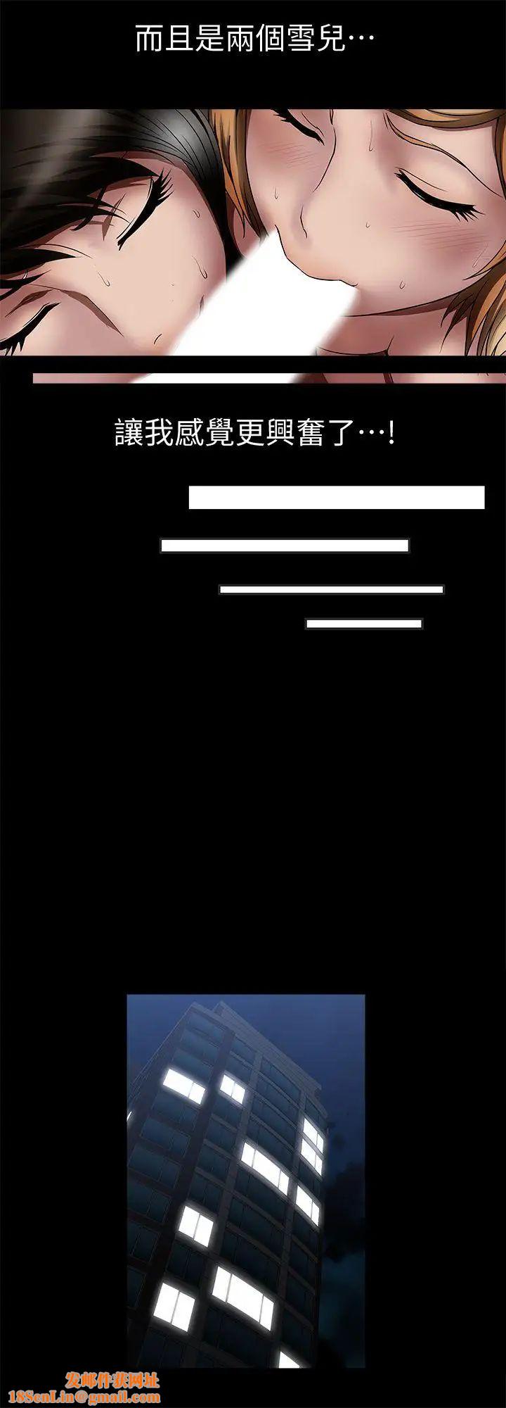 别人的老婆第13话-老公派来的陌生男子