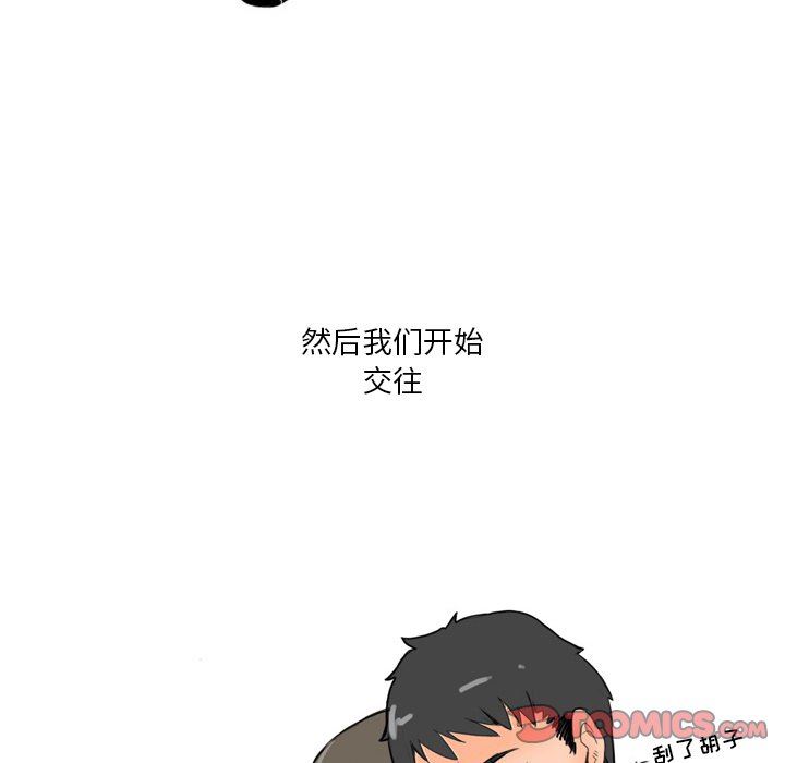 情事物语Fantasy第10话