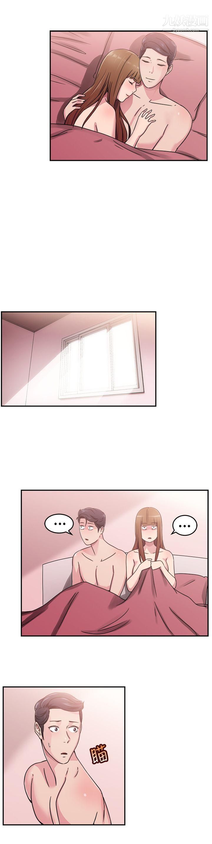 前男友前女友第60话-没想到人傢这么醉[下]