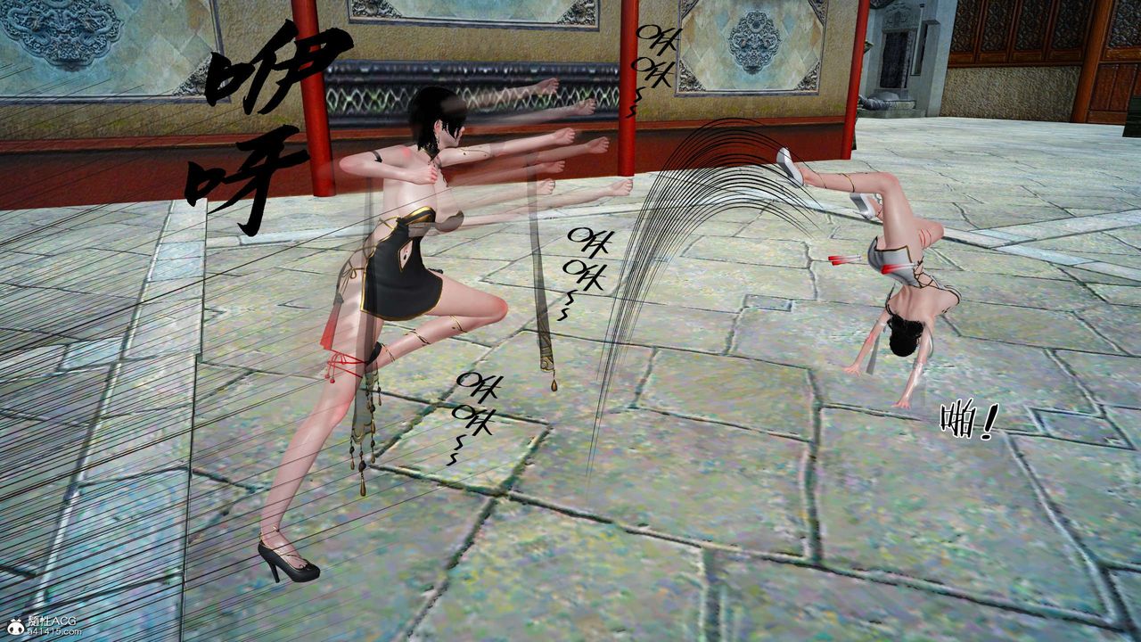 [3D]借你娘子泄泄火[讨魔传]+外传正篇【第29话】