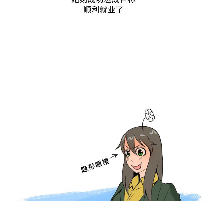 情事物语Fantasy第10话