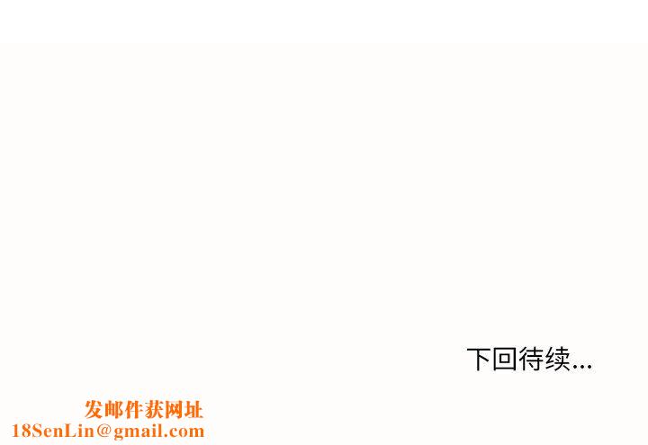 情事物语Fantasy第10话