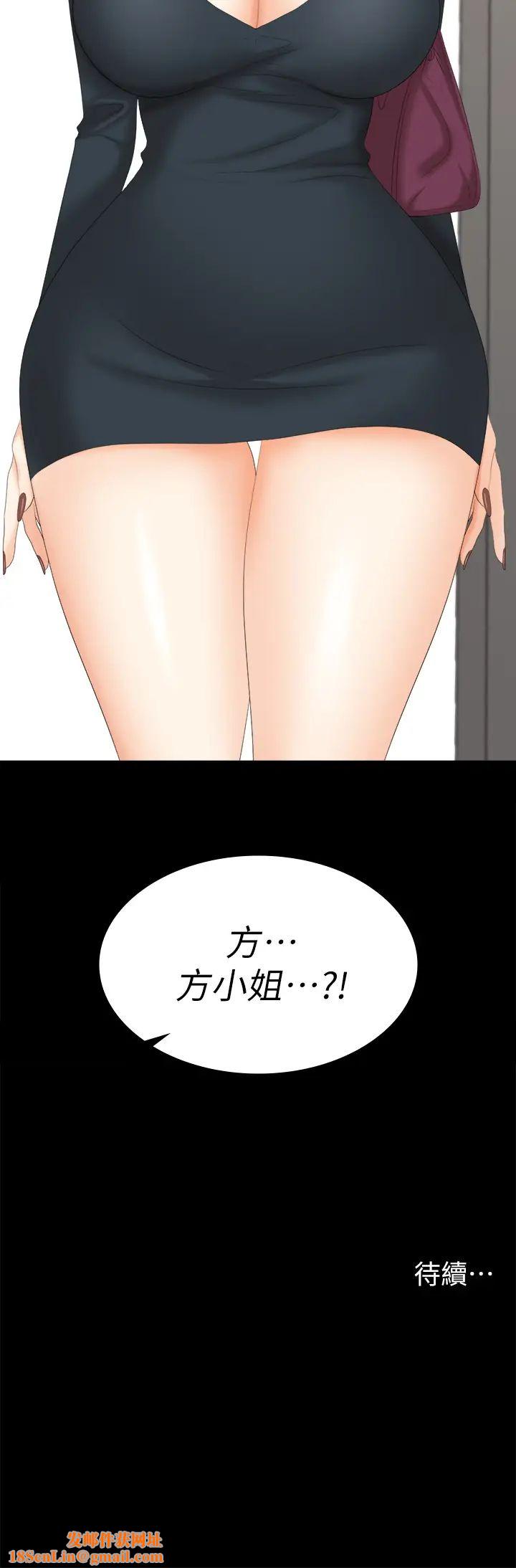 交换游戏第82话-全部射给我…!