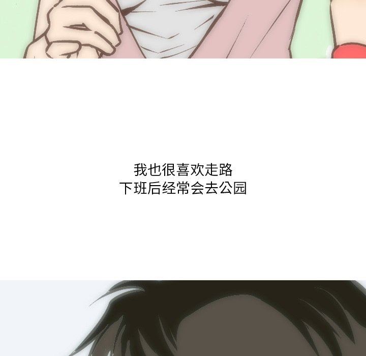 情事物语Fantasy第11话