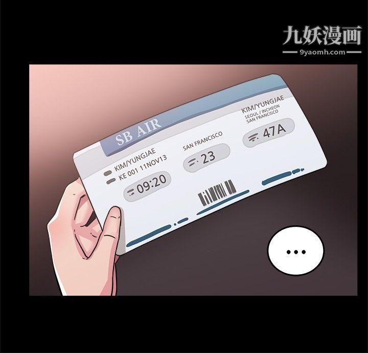 前男友前女友第61话-去美国的善珠[上]