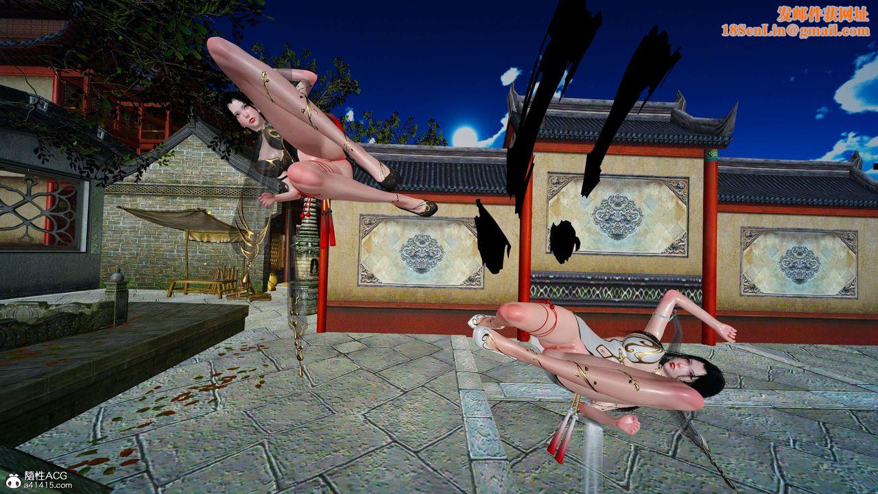 [3D]借你娘子泄泄火[讨魔传]+外传正篇【第30话】