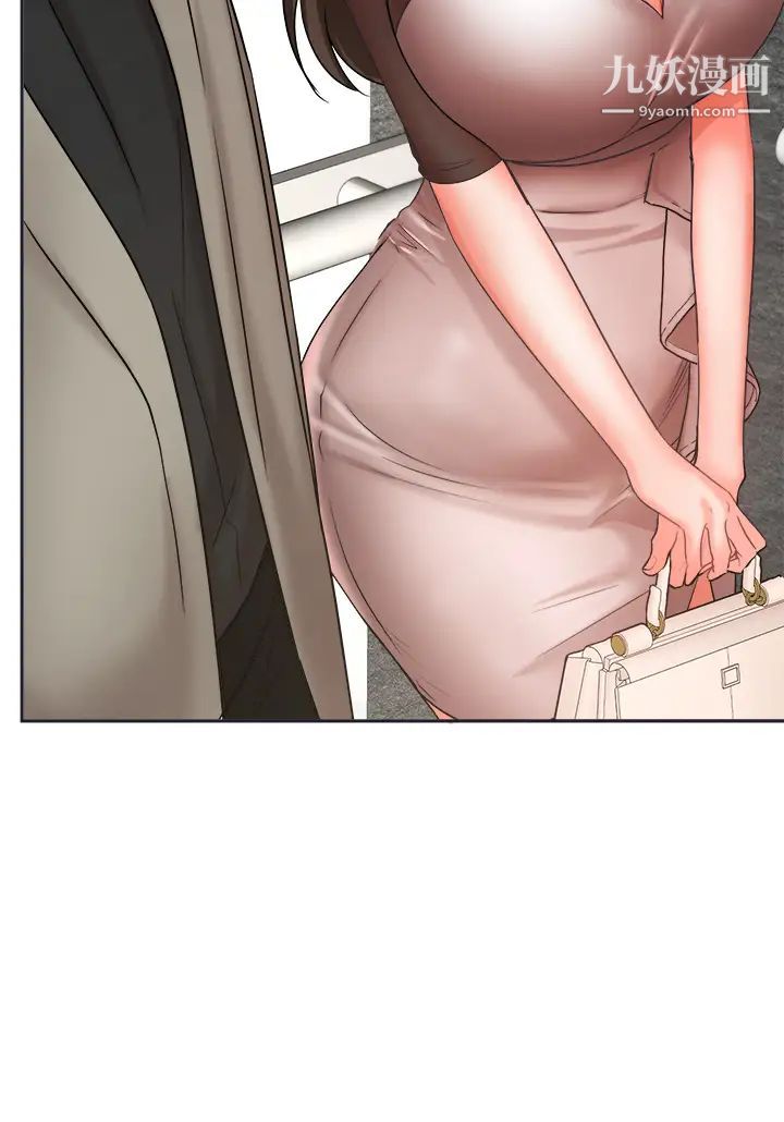 业绩女王第33话-阴险的襄理