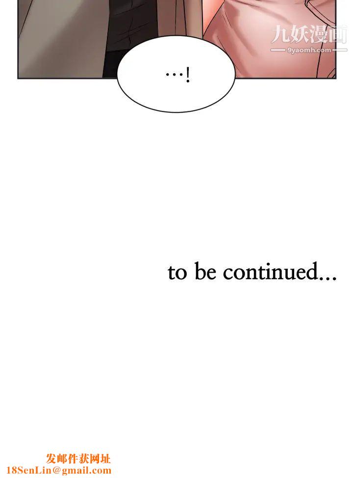 业绩女王第33话-阴险的襄理