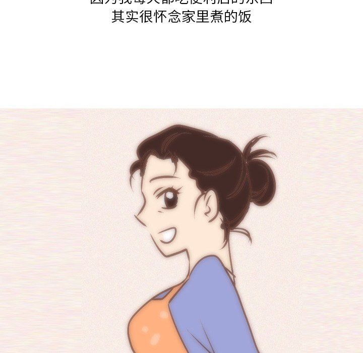 情事物语Fantasy第11话