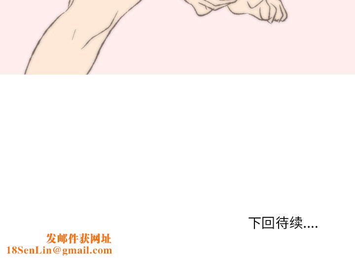 情事物语Fantasy第11话