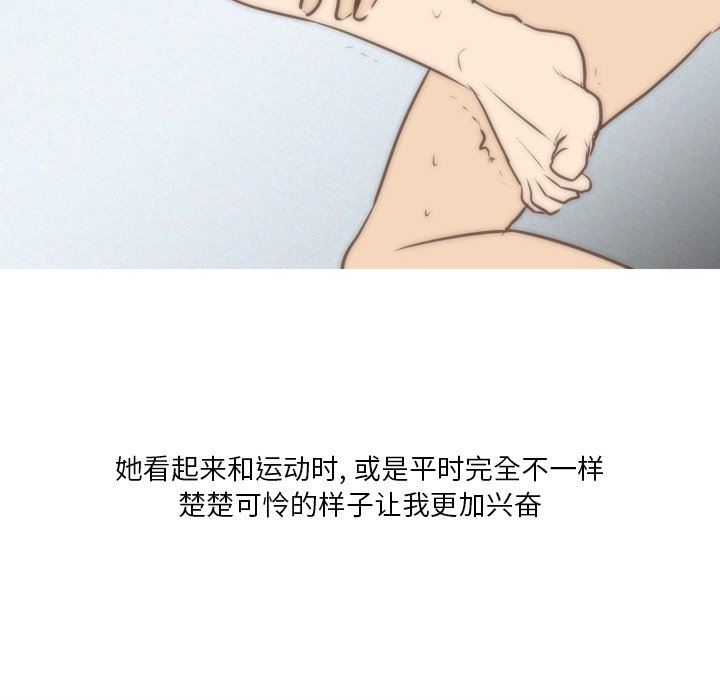 情事物语Fantasy第12话