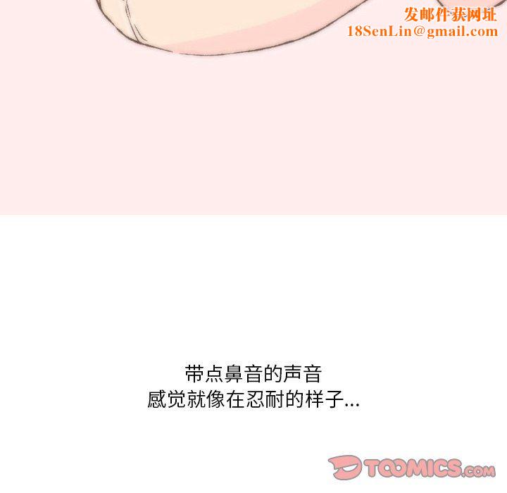 情事物语Fantasy第12话