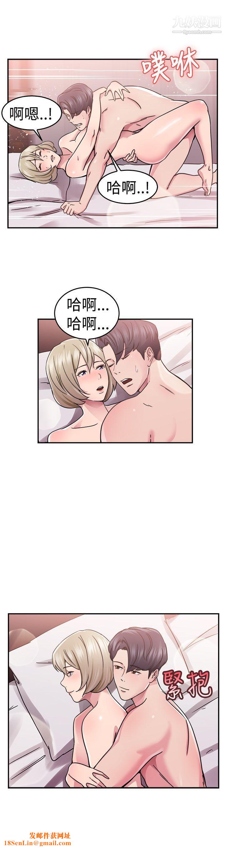 前男友前女友第64话-前男友回来瞭[上]