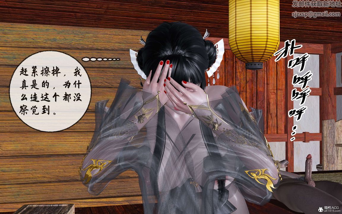 [3D]借你娘子泄泄火[讨魔传]+外传正篇【第30话】