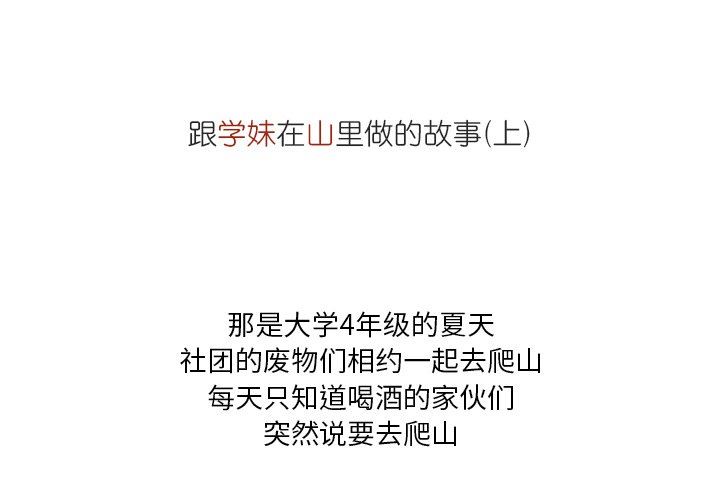 情事物语Fantasy第13话