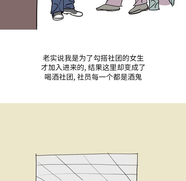 情事物语Fantasy第13话