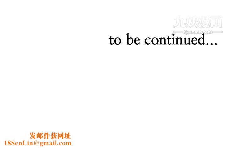 业绩女王第34话-想起过往的温存