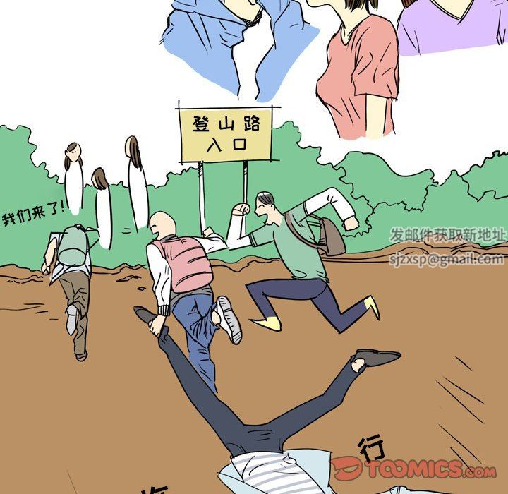 情事物语Fantasy第13话