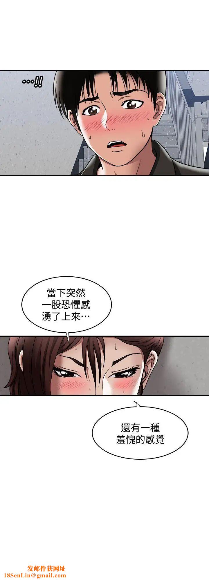 别人的老婆第17话-老婆身上没有的滋味