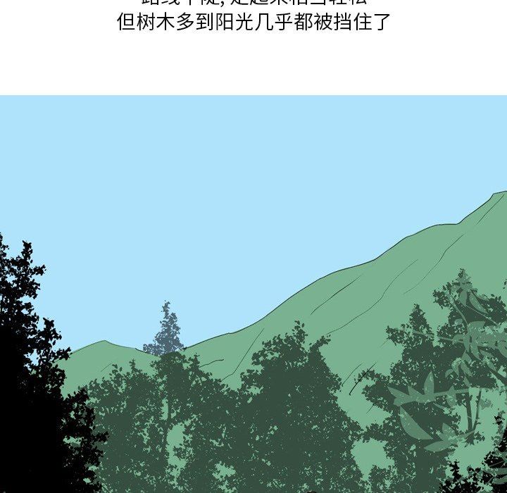 情事物语Fantasy第13话