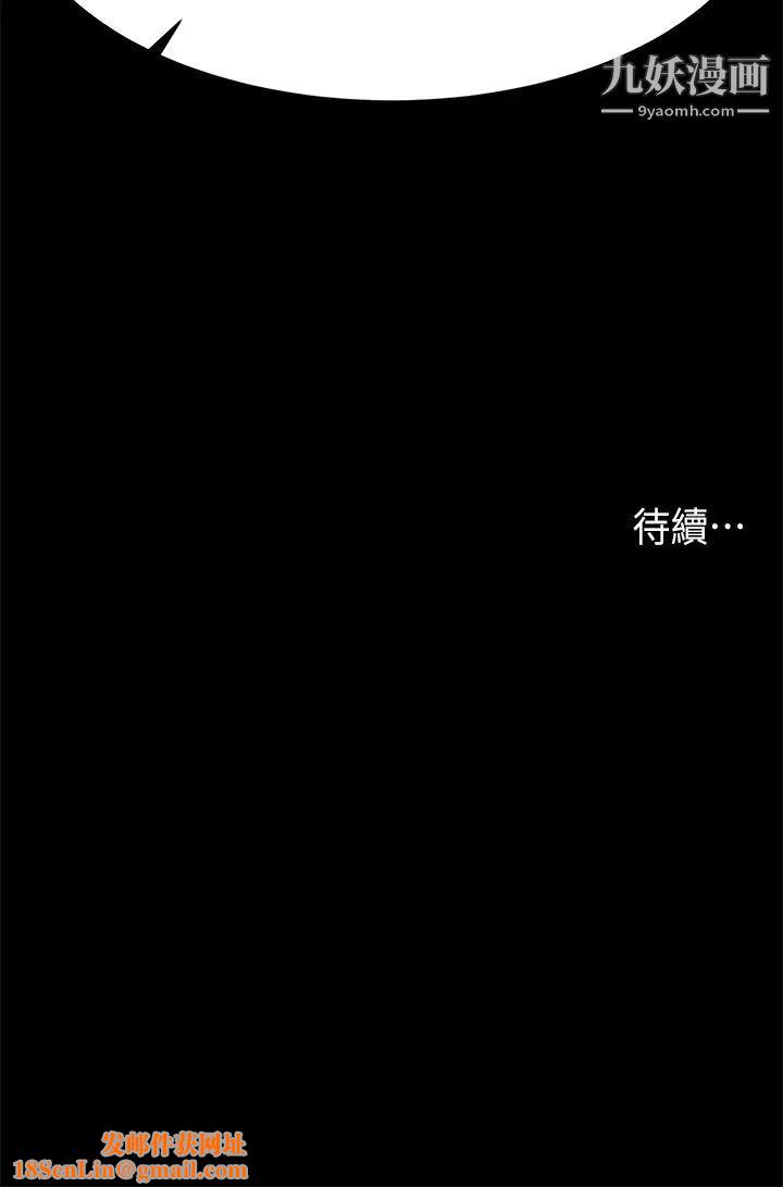 交换游戏第84话-史上最淫乱的交换游戏