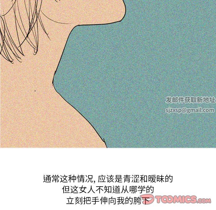 情事物语Fantasy第14话