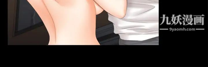 交换游戏第85话-服务股东