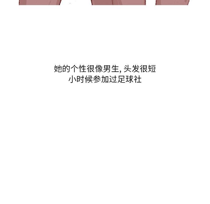 情事物语Fantasy第15话