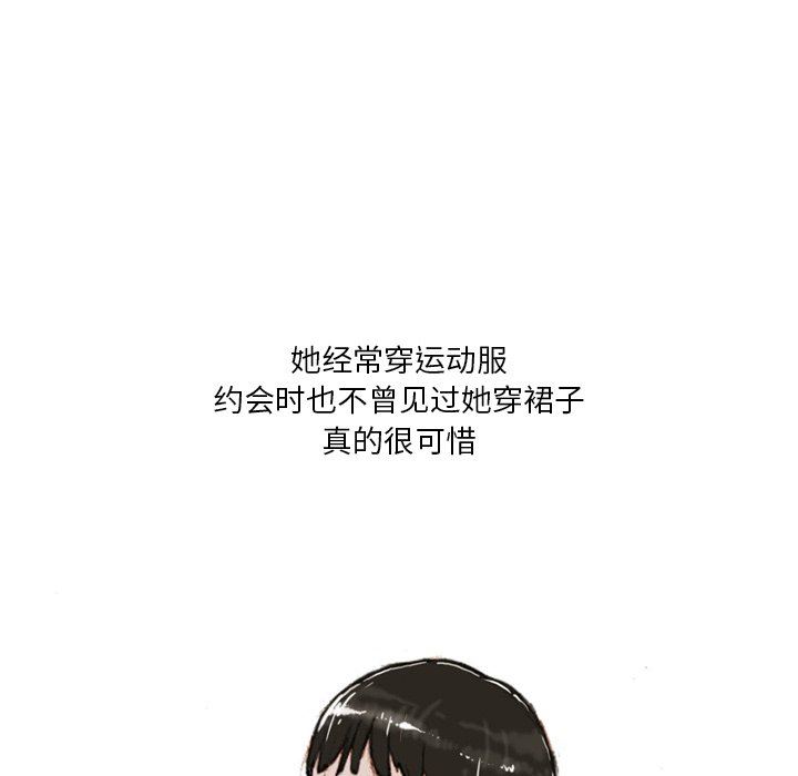 情事物语Fantasy第15话