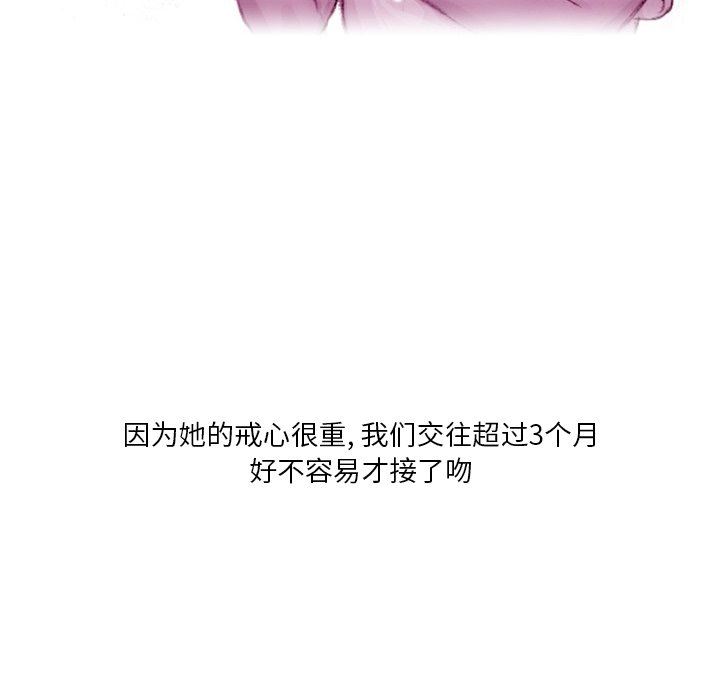 情事物语Fantasy第15话