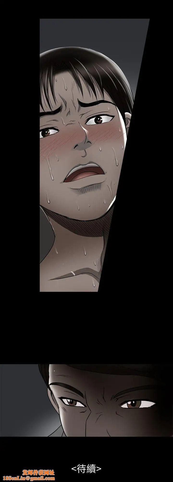 别人的老婆第19话-外遇的老婆