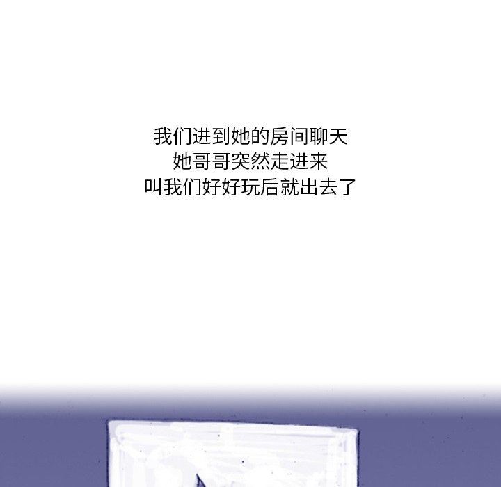 情事物语Fantasy第15话