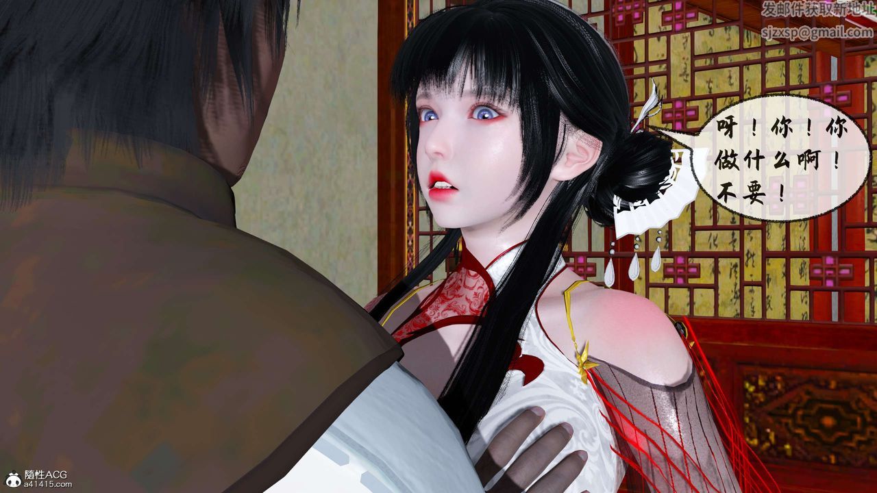 [3D]借你娘子泄泄火[讨魔传]+外传正篇【第31话】