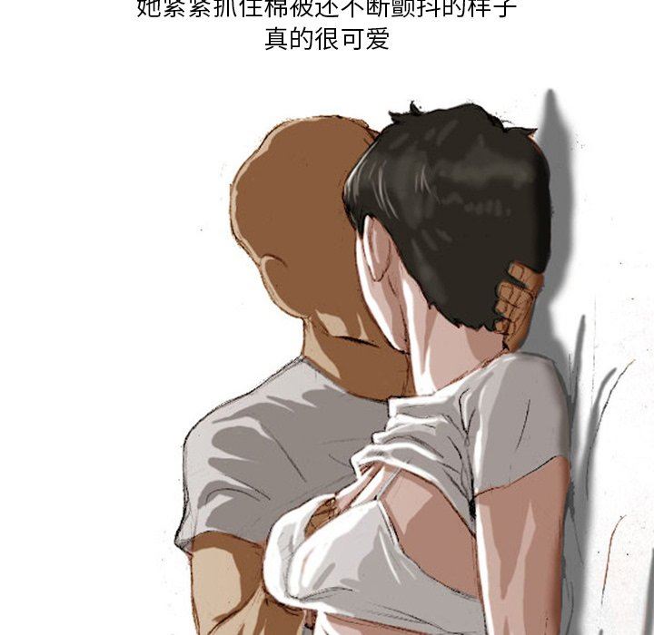 情事物语Fantasy第16话