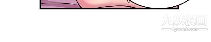 前男友前女友第74话-复製人[中]