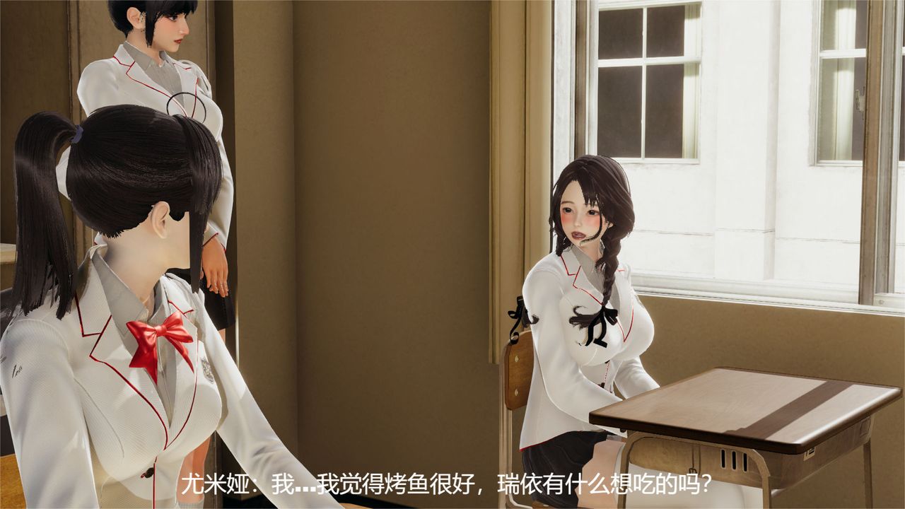 [3D]魔法少女狩猎计划X5+番外X3旧版【第01话】