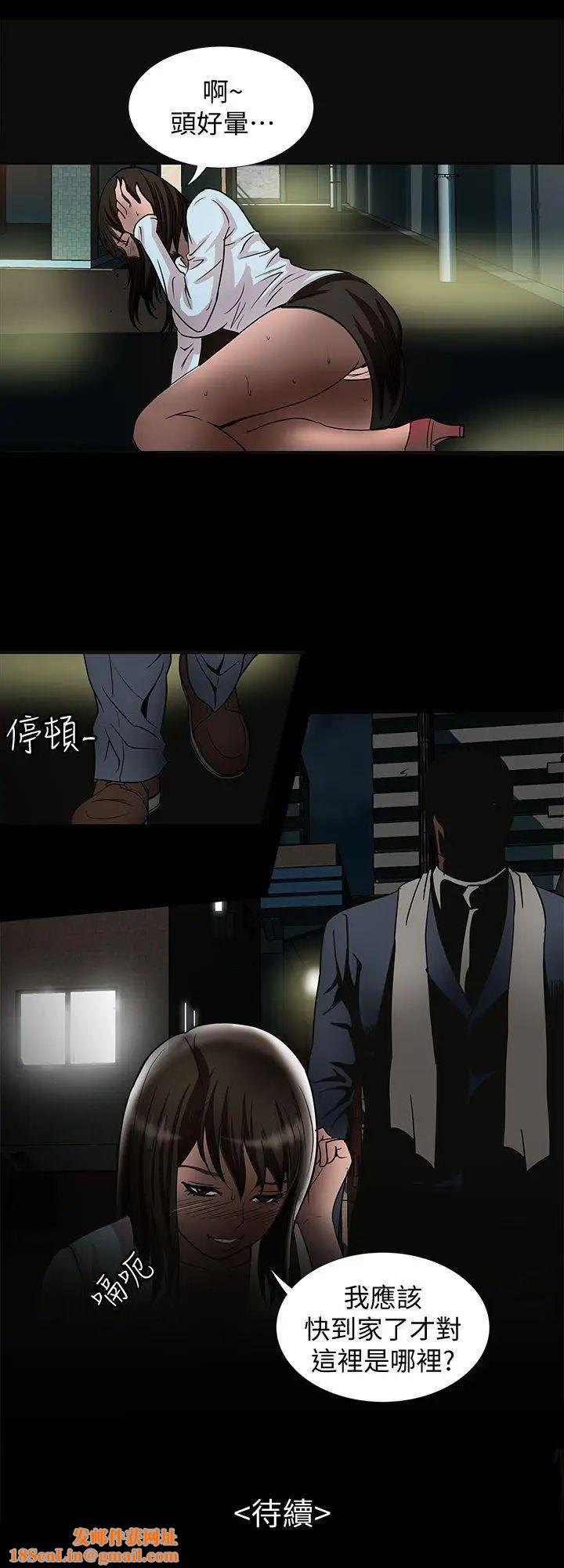 别人的老婆第21话-雪儿不知道的秘密